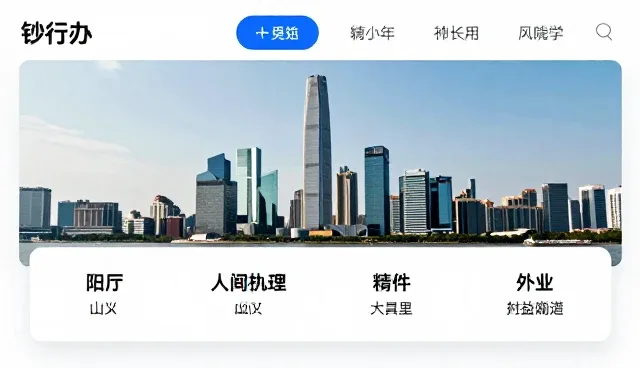 如何利用行业分类导航提高选型清单效率?